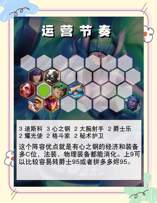 王者荣耀弹琴活动教程在哪看?如何找到详细攻略?