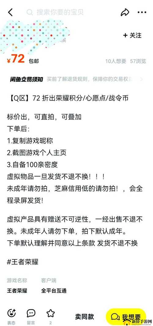 王者荣耀心愿点怎么提取出来-心愿点提取方法
