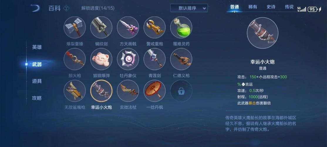 王者荣耀机关百炼攻略2-4怎么过