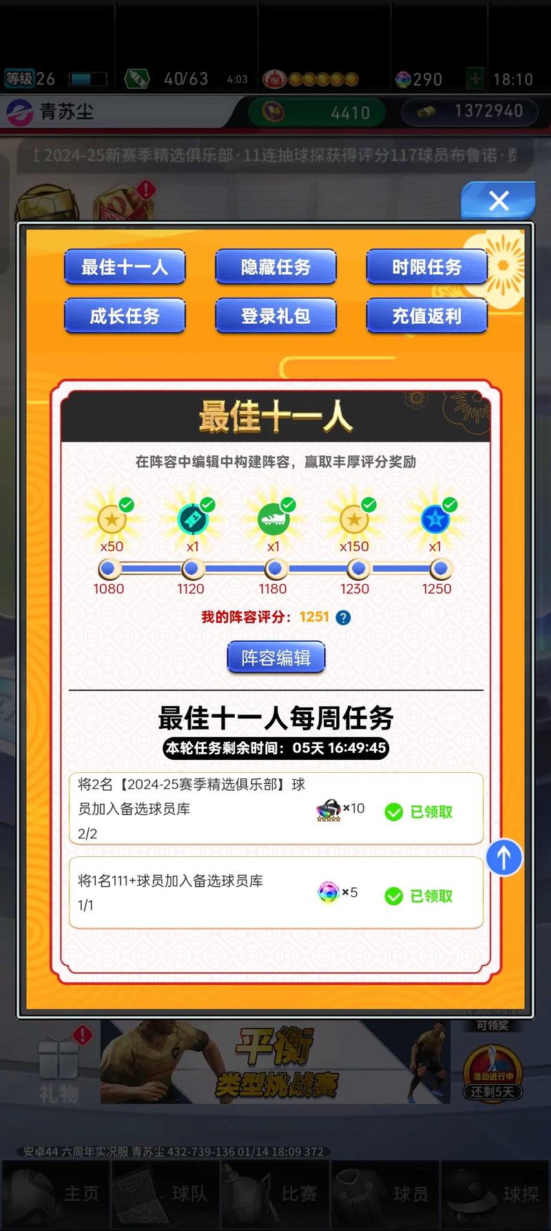 王者荣耀金币攻略,轻松挂金币,畅享游戏新体验