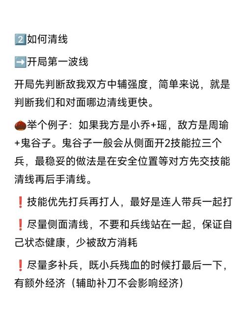 王者荣耀攻略:高效刷金币方法与技巧