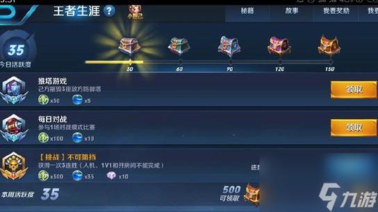王者速成秘籍:高效刷金币攻略大揭秘!