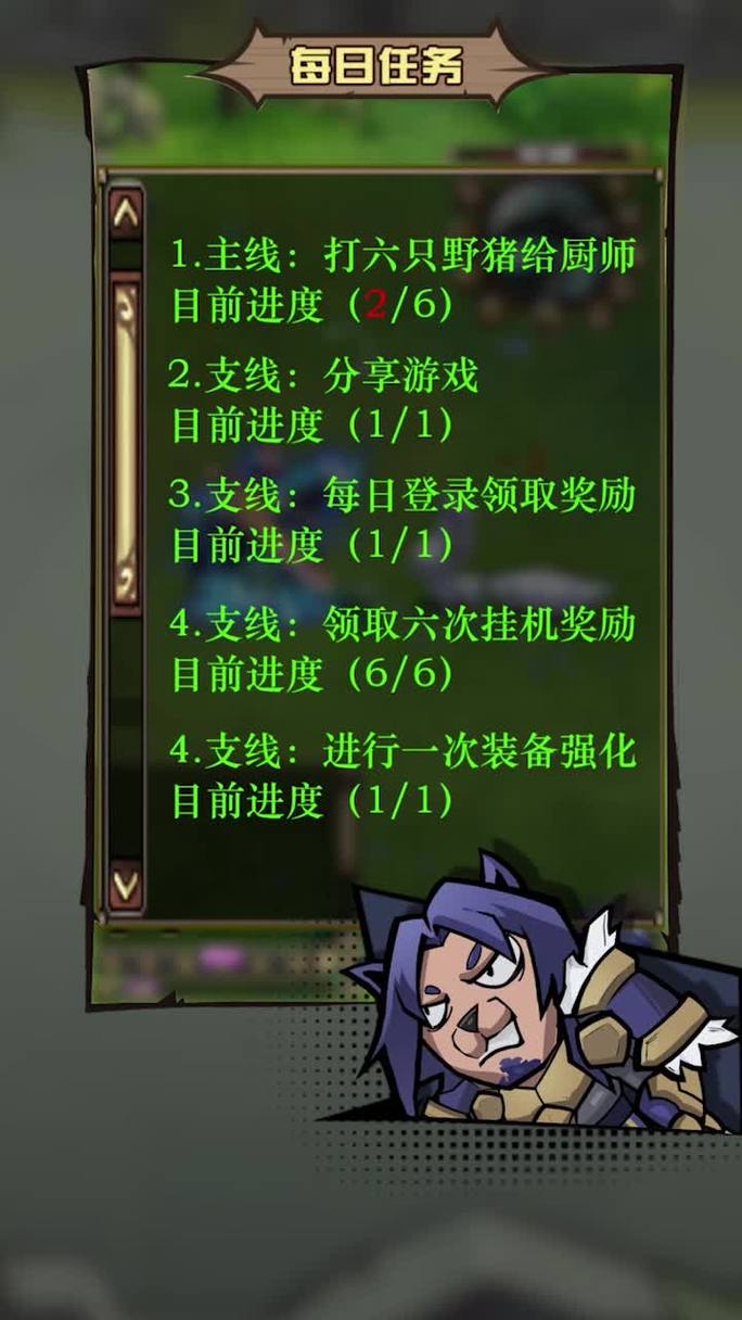 王者荣耀新手攻略大全:从入门到进阶的全方位指南