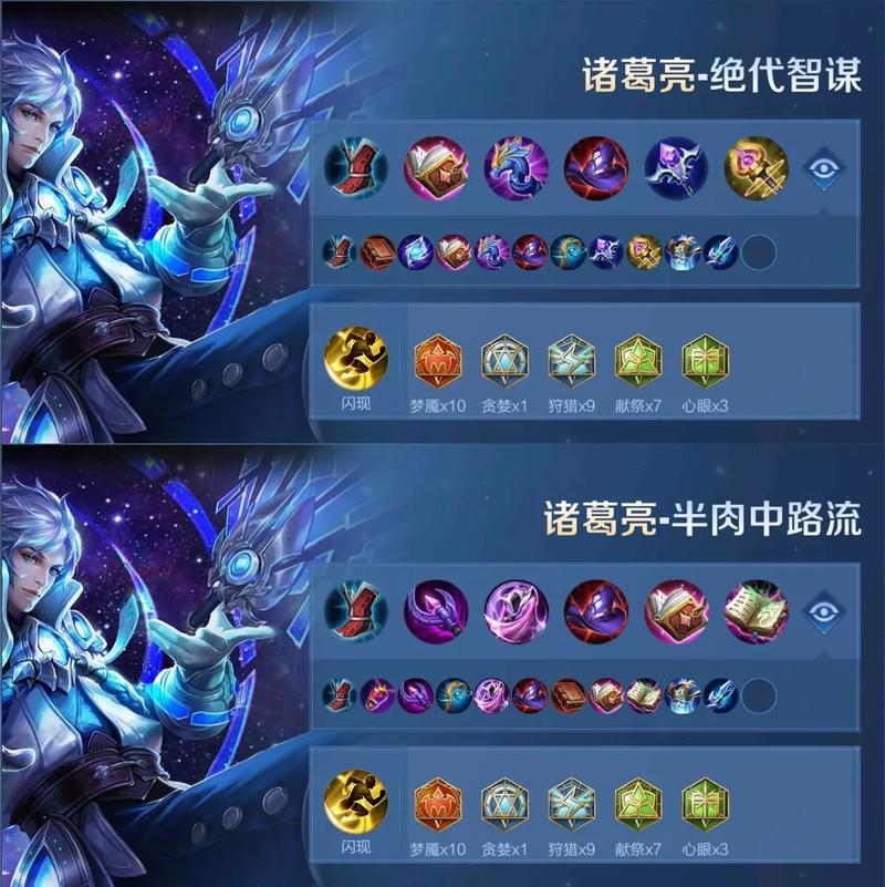 王者荣耀前期花钱攻略王者荣耀前期最省钱攻略