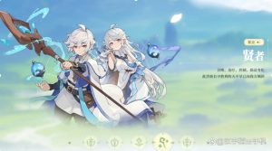 杖剑传说职业选择培养攻略