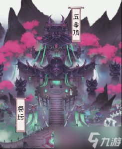 山海仙路最强门派武学推荐