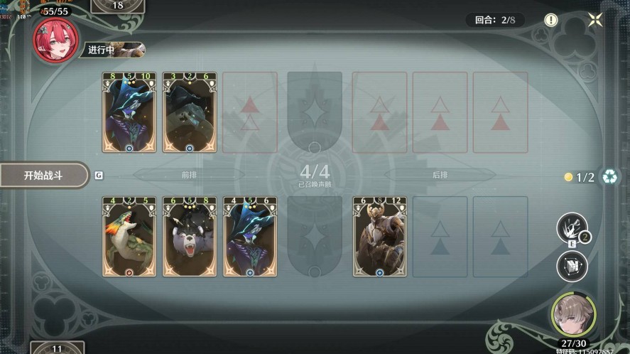 鸣潮荣耀之丘过牌异构流卡组玩法