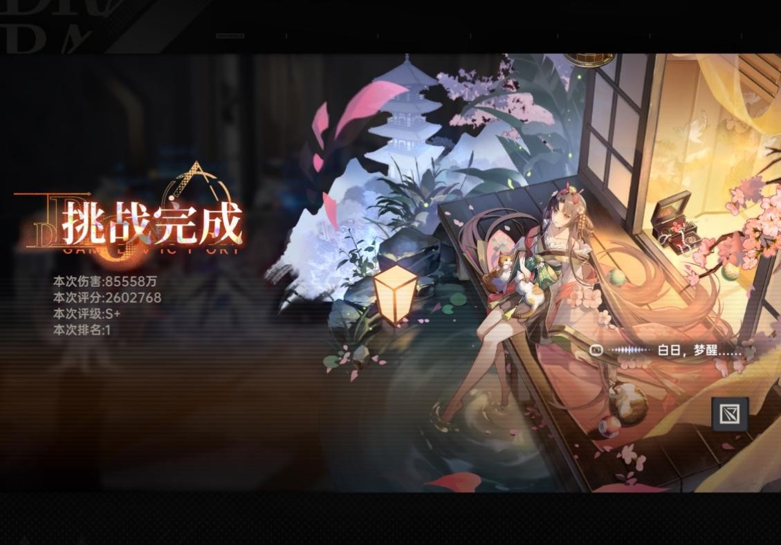 《龙族：卡塞尔之门》马樱井小暮养成攻略