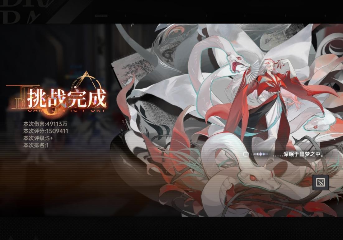 《龙族：卡塞尔之门》马樱井小暮养成攻略