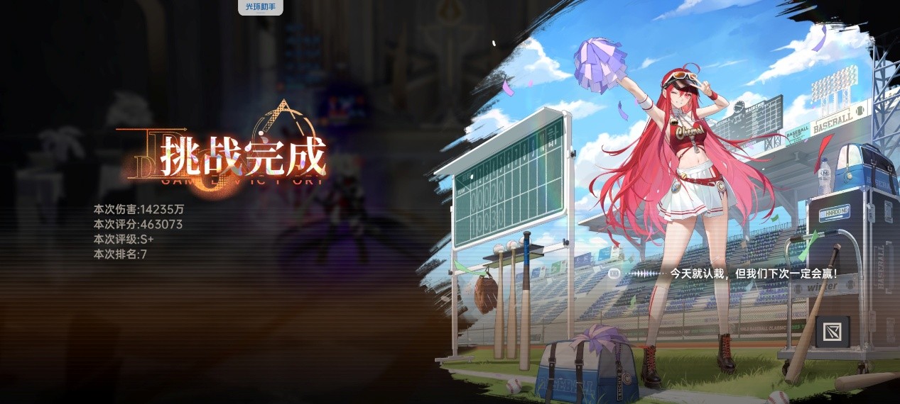 《龙族：卡塞尔之门》马樱井小暮养成攻略