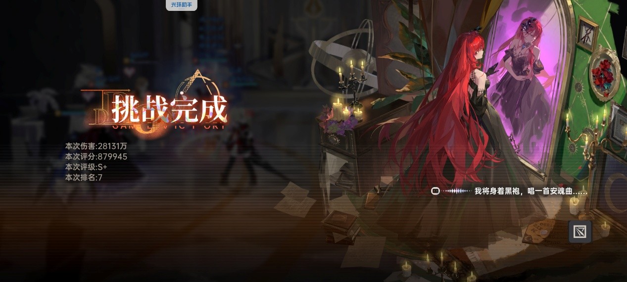 《龙族：卡塞尔之门》马樱井小暮养成攻略