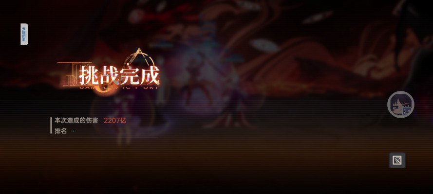 《龙族：卡塞尔之门》马樱井小暮养成攻略