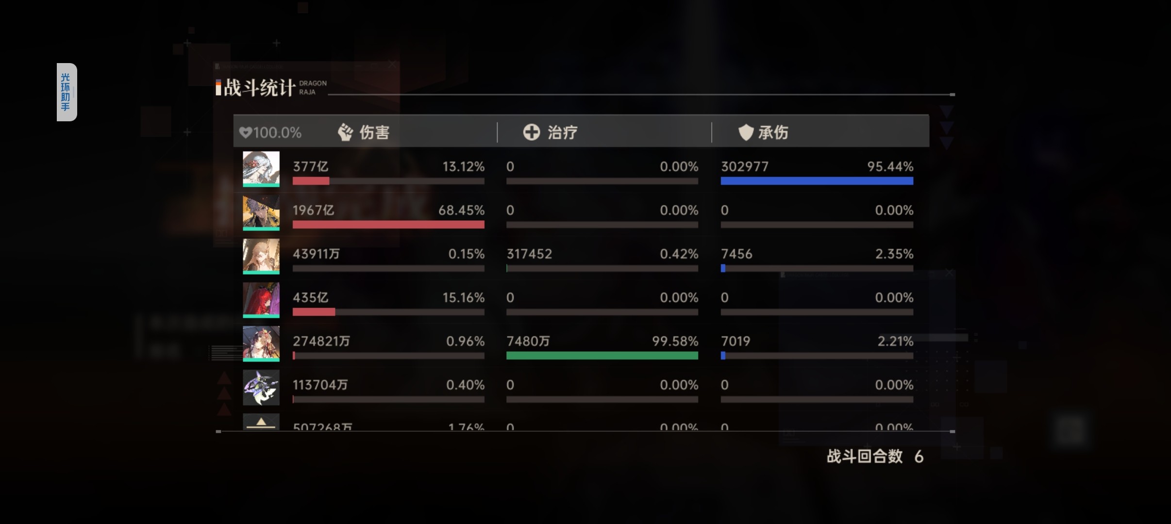 《龙族：卡塞尔之门》马樱井小暮养成攻略