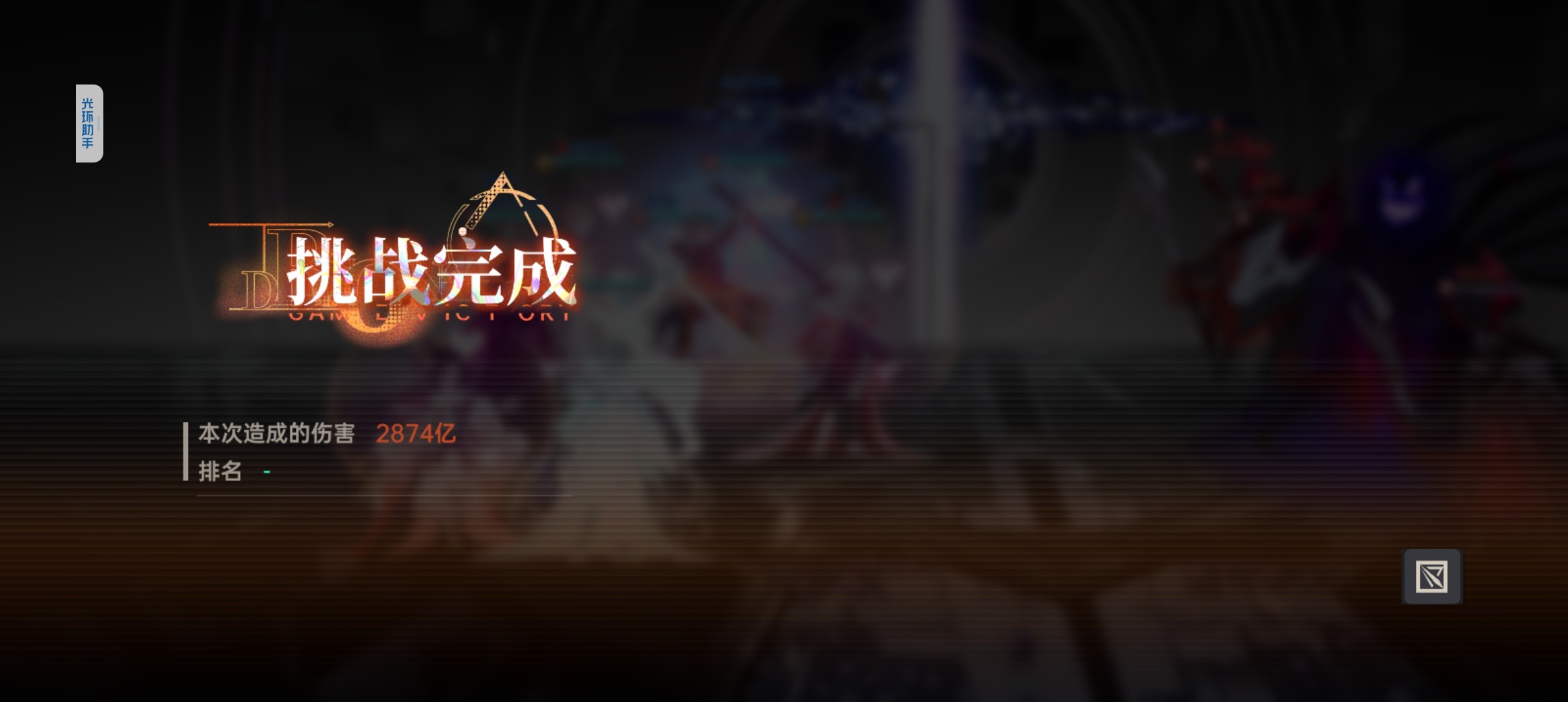 《龙族：卡塞尔之门》马樱井小暮养成攻略