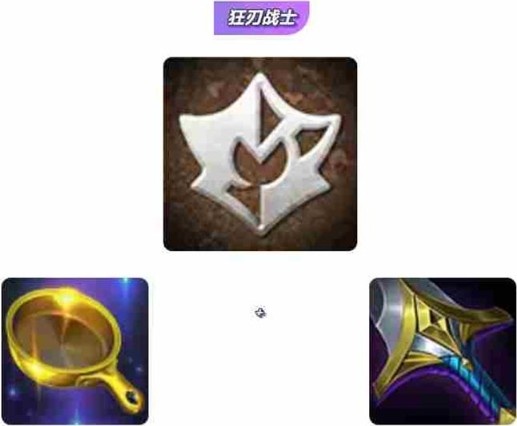 金铲铲之战巨龙之巢转职纹章图文详解