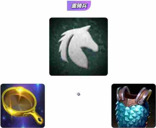 金铲铲之战巨龙之巢转职纹章图文详解