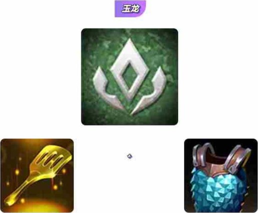 金铲铲之战巨龙之巢转职纹章图文详解