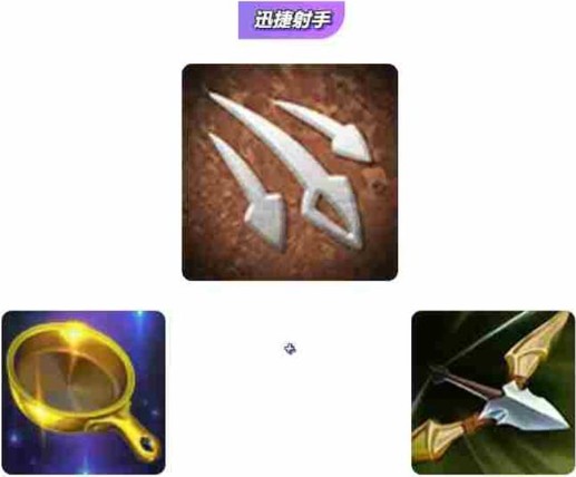 金铲铲之战巨龙之巢转职纹章图文详解