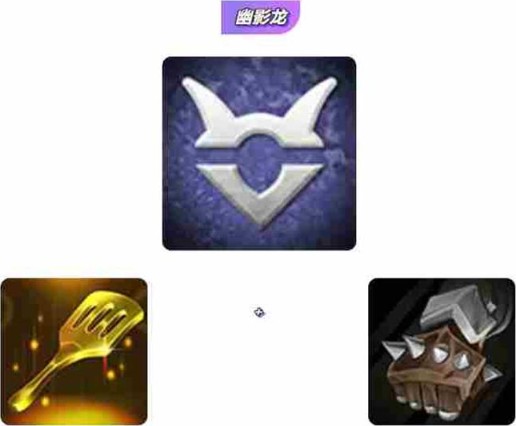 金铲铲之战巨龙之巢转职纹章图文详解
