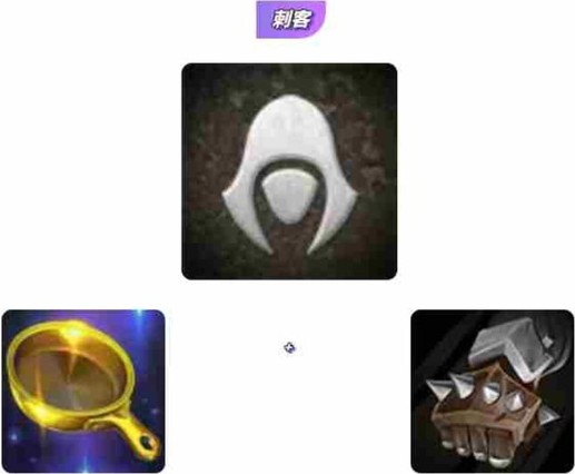 金铲铲之战巨龙之巢转职纹章图文详解