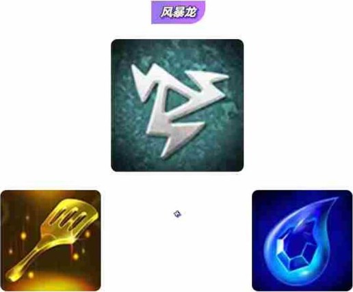 金铲铲之战巨龙之巢转职纹章图文详解