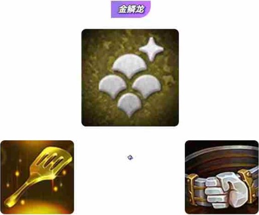 金铲铲之战巨龙之巢转职纹章图文详解