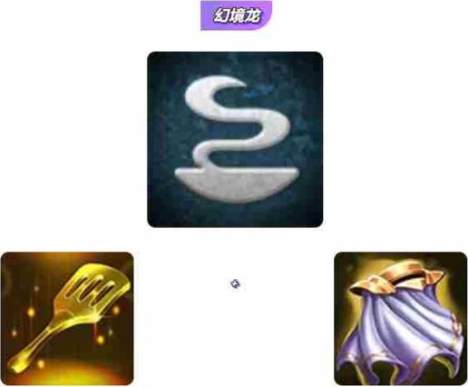 金铲铲之战巨龙之巢转职纹章图文详解