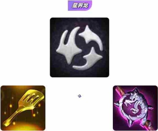 金铲铲之战巨龙之巢转职纹章图文详解