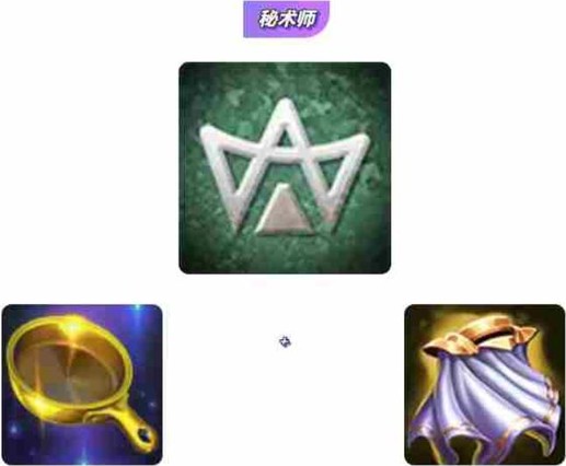 金铲铲之战巨龙之巢转职纹章图文详解