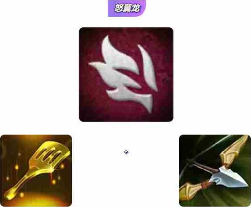 金铲铲之战巨龙之巢转职纹章图文详解