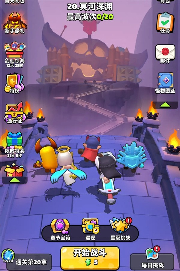 胡闹地牢20关冥河深渊零氪搭配技巧