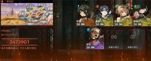 新月同行摩天轮无洞明甘霖300w打法详解