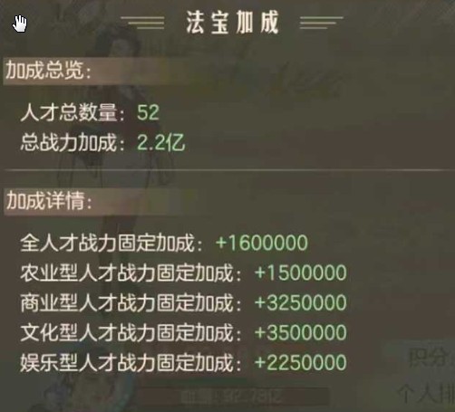 时光杂货店大话西游活动攻略