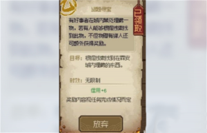 大侠立志传广陵散获取攻略