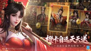 新三国志曹操传群雄黑科技流搭配技巧