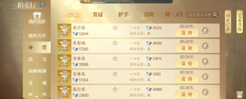 诛仙2手游银两快速获取技巧