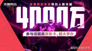 无畏契约源能行动手游新手必练角色推荐