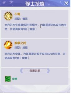 仙逆H5云雀子培养攻略