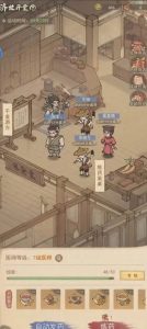 这城有良田济世开堂活动攻略