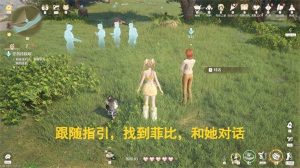 无限暖暖溯游记事唯有记忆熠熠生辉完成攻略