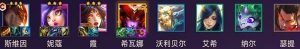金铲铲之战S7怒翼龙乌鸦阵容玩法指南