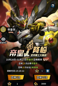 火柴人觉醒帝皇侠怎么玩