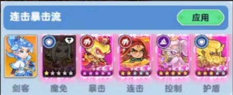 软泥星球不同职业与洪荒异兽如何搭配