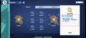 星塔旅人萌新入坑指南基础篇