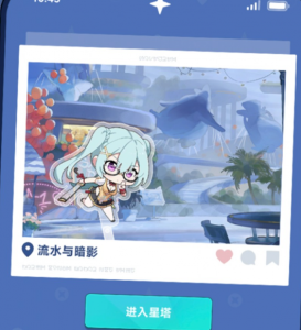 星塔旅人元素星塔玩法指南