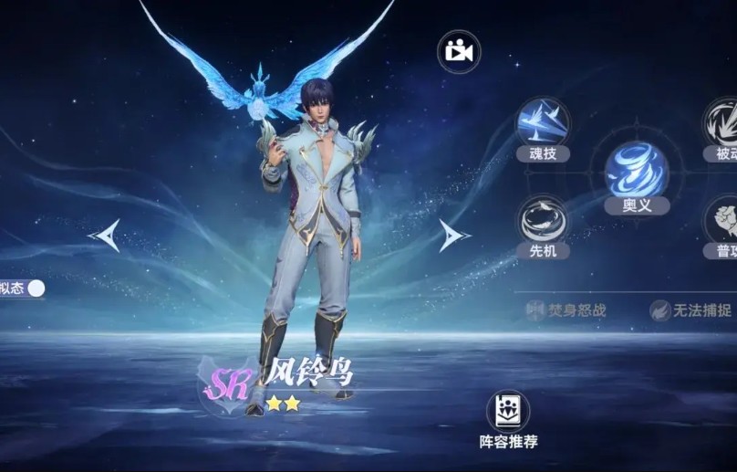 斗罗大陆猎魂世界三大SR武魂详解