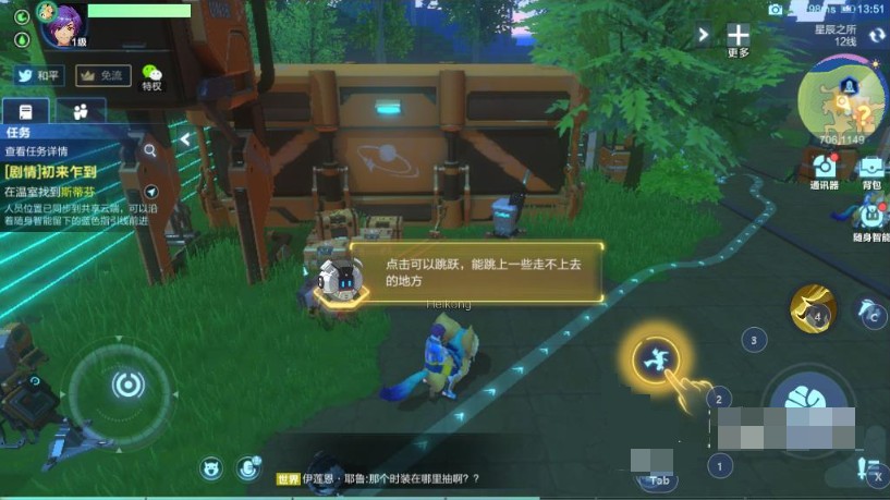 我的起源方尖碑位置图文详解