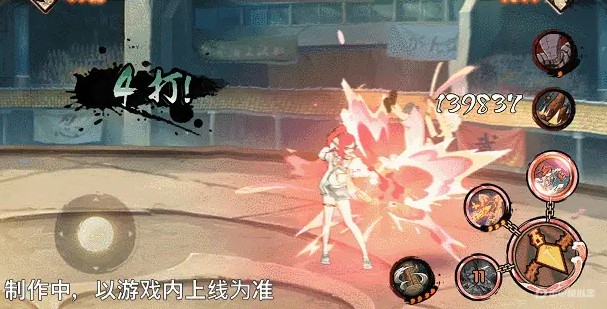 火影忍者香燐夏日限定怎么样 火影忍者香燐夏日限定详细介绍图片_3