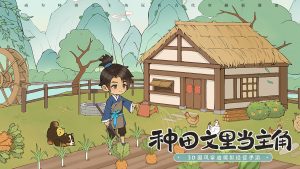 从前有条街云音祈年活动前瞻