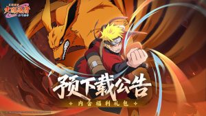 火影忍者木叶高手平民阵容推荐